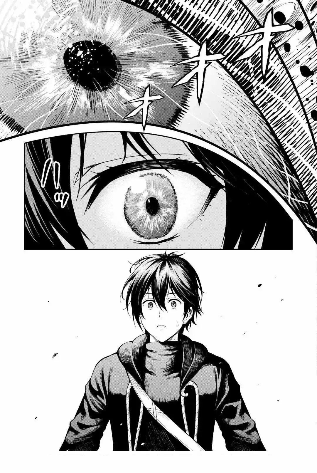 Sozai Saishuka No Isekai Ryokouki - Capítulo 46 - Página 23 - LectorTMOo