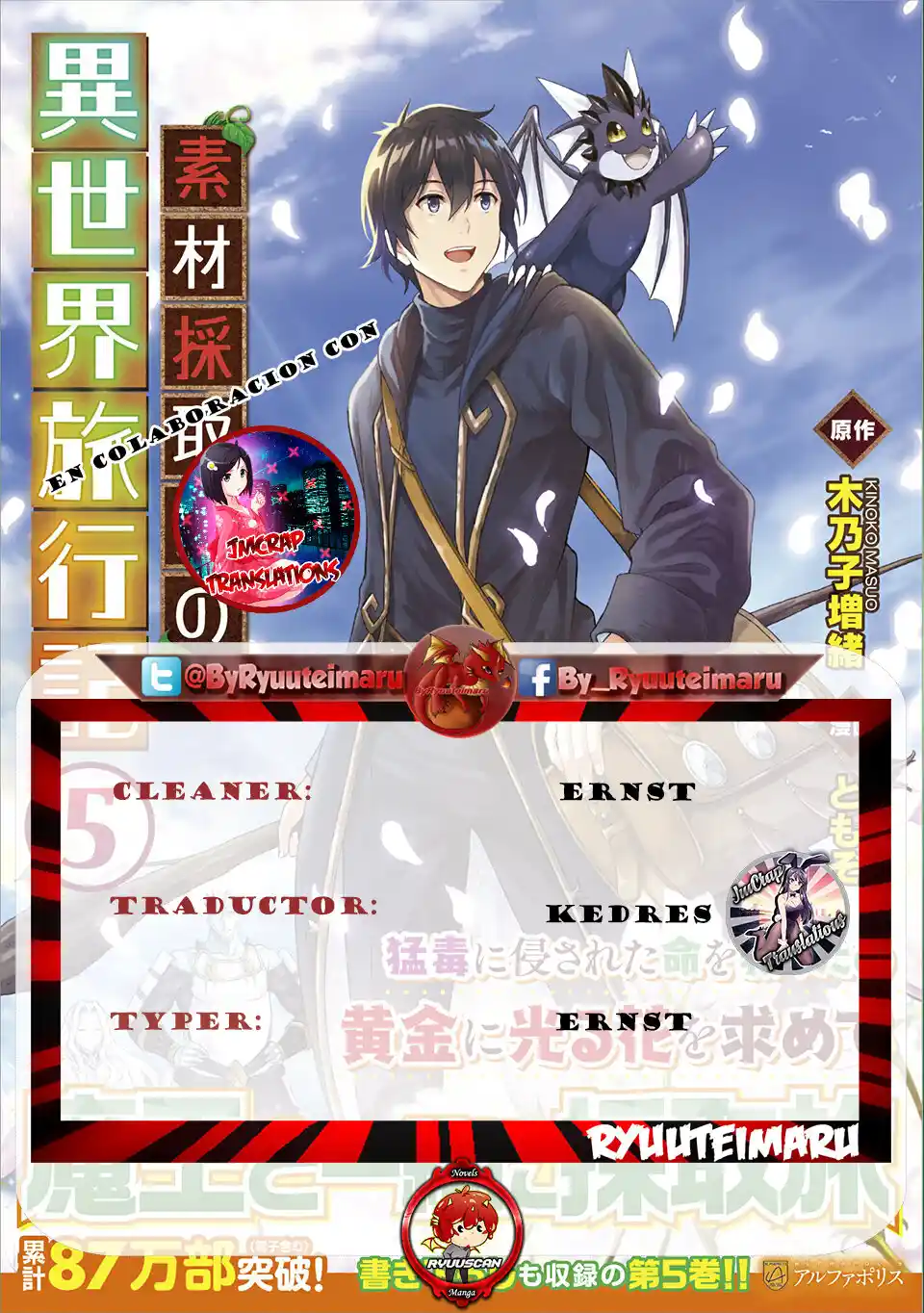 Sozai Saishuka No Isekai Ryokouki - Capítulo 47 - Página 1 - LectorTMOo