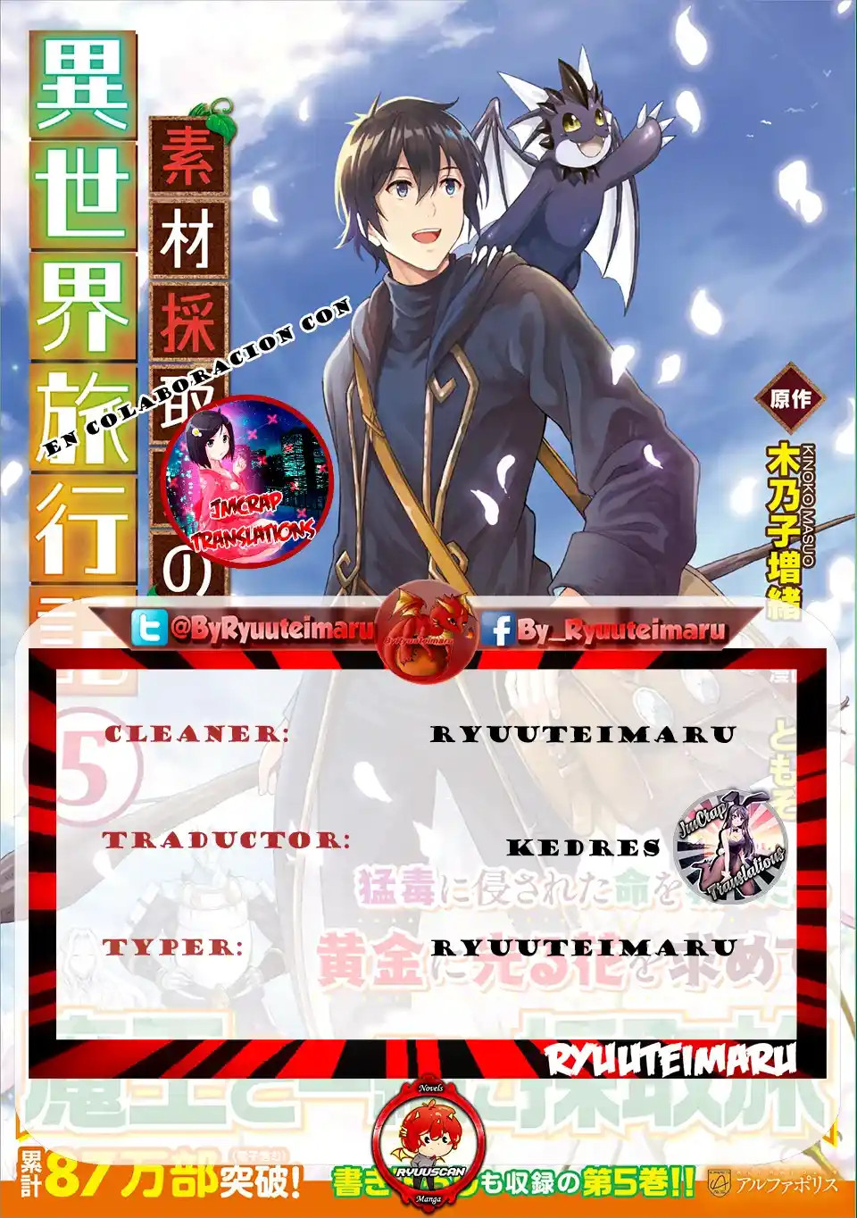 Sozai Saishuka No Isekai Ryokouki - Capítulo 48 - Página 1 - LectorTMOo