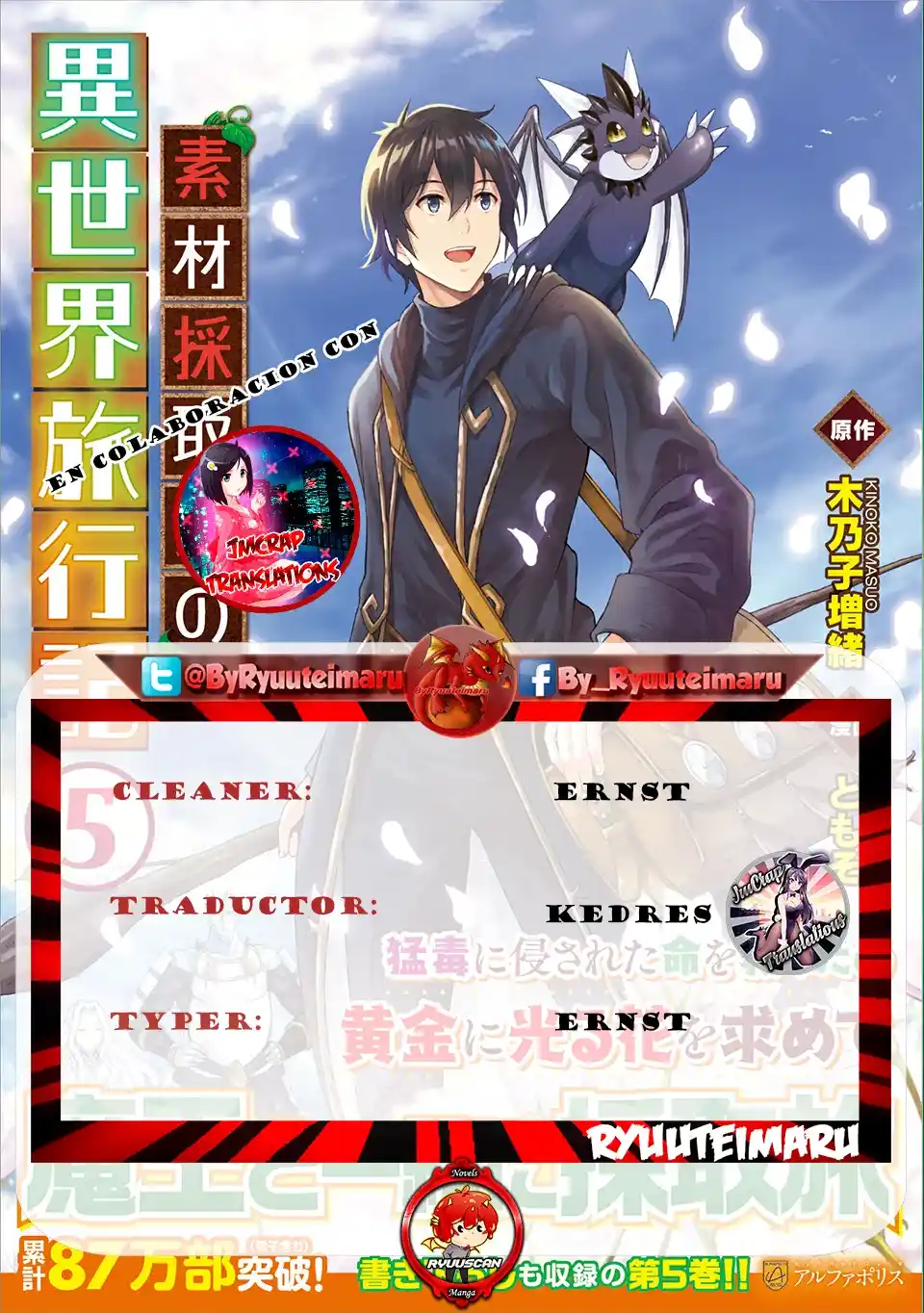 Sozai Saishuka No Isekai Ryokouki - Capítulo 50 - Página 1 - LectorTMOo