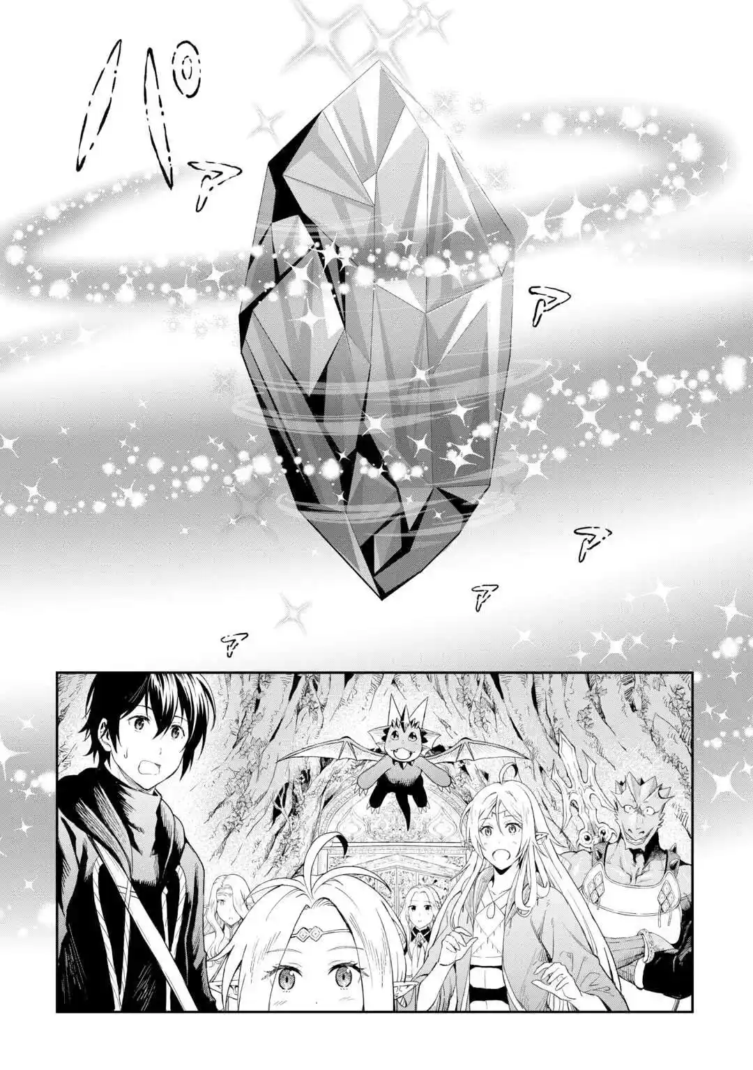 Sozai Saishuka No Isekai Ryokouki - Capítulo 50 - Página 8 - LectorTMOo