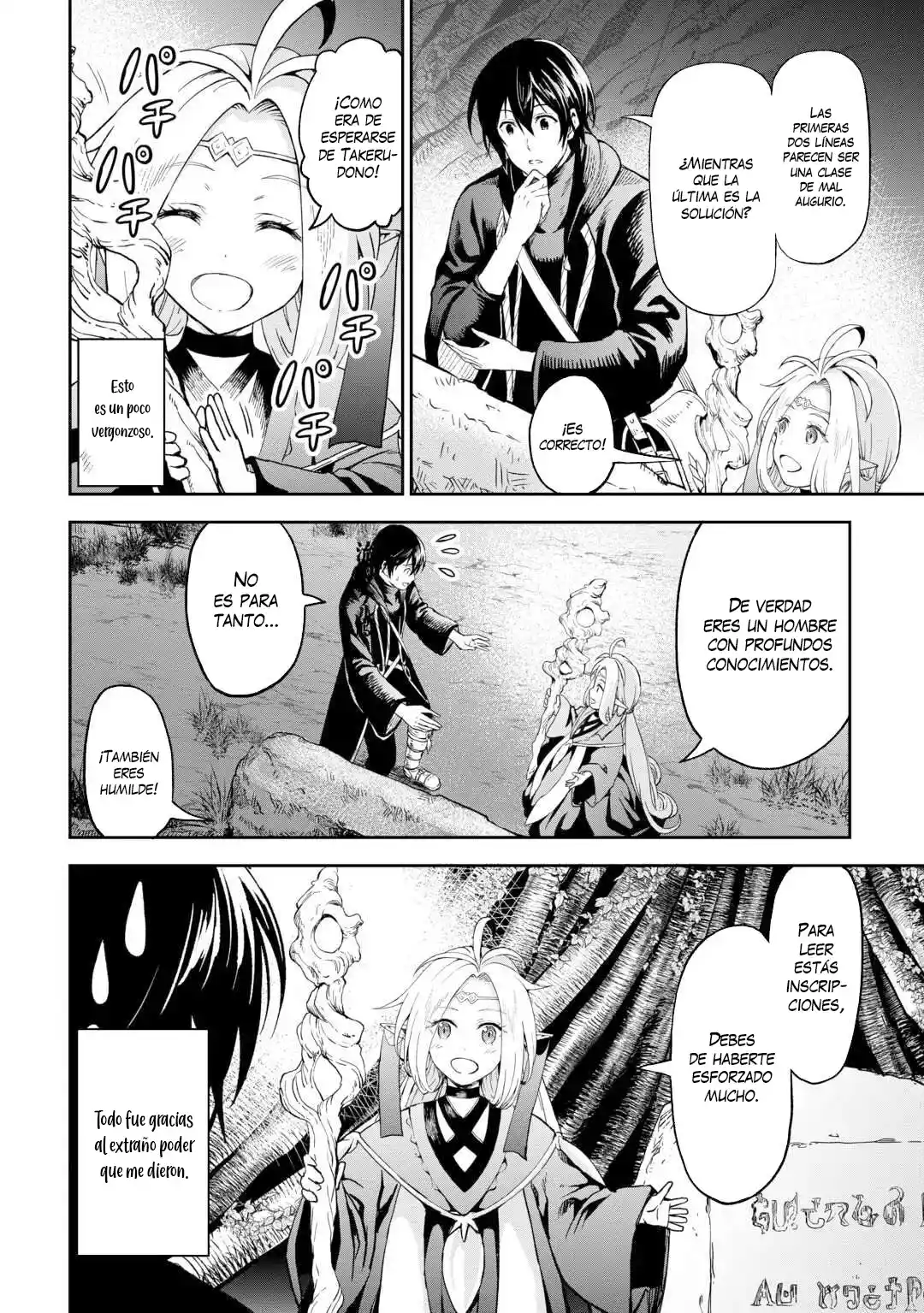 Sozai Saishuka No Isekai Ryokouki - Capítulo 50 - Página 13 - LectorTMOo