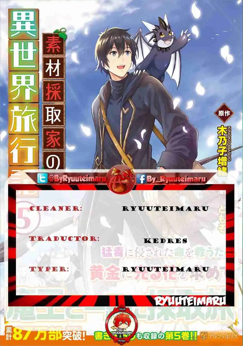 Sozai Saishuka No Isekai Ryokouki - Capítulo 51 - Página 1 - LectorTMOo