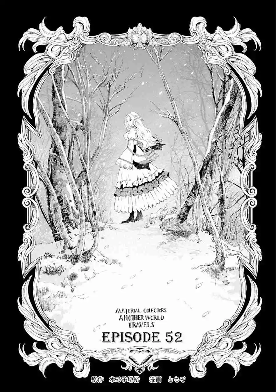 Sozai Saishuka No Isekai Ryokouki - Capítulo 52 - Página 2 - LectorTMOo