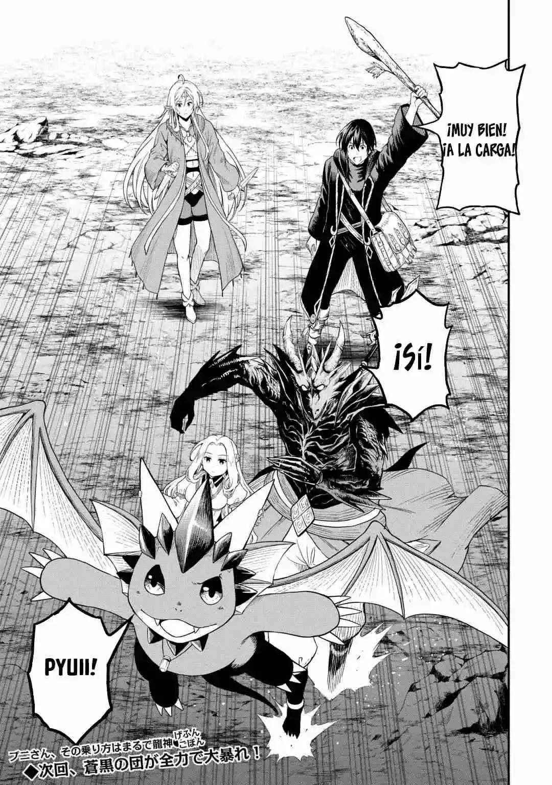 Sozai Saishuka No Isekai Ryokouki - Capítulo 55 - Página 19 - LectorTMOo