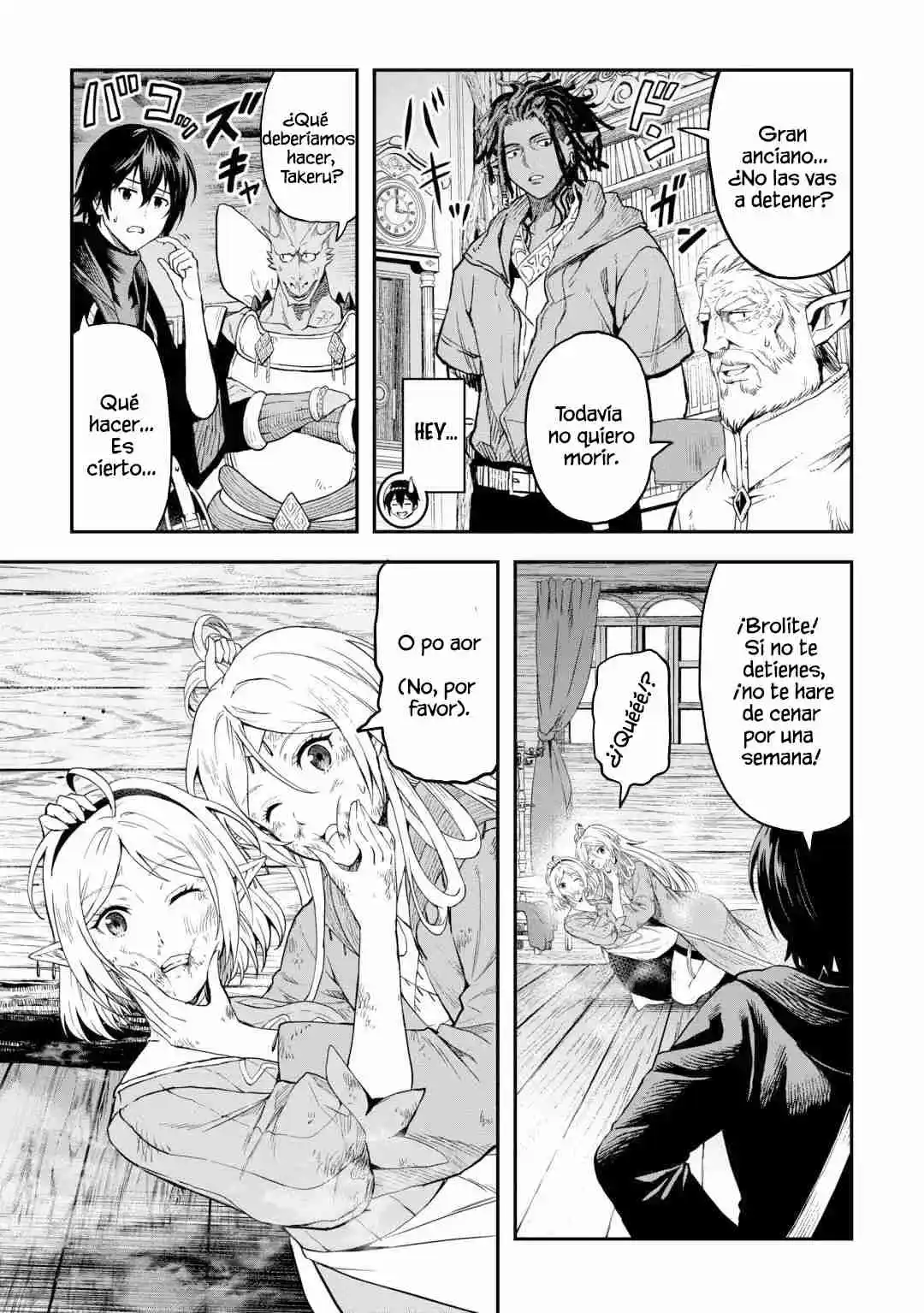 Sozai Saishuka No Isekai Ryokouki - Capítulo 59 - Página 15 - LectorTMOo