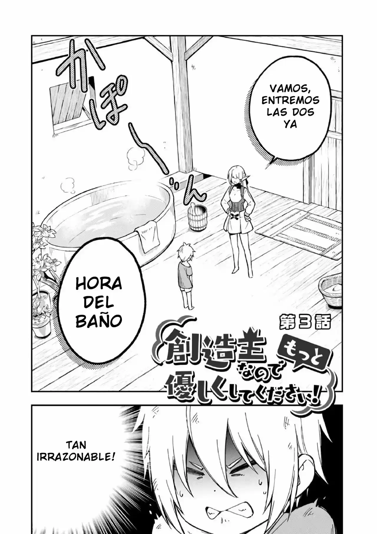 Sozoshu Nano De Motto Yasashikute Kudasai! - Capítulo 3.1 - Página 3 - LectorTMOo