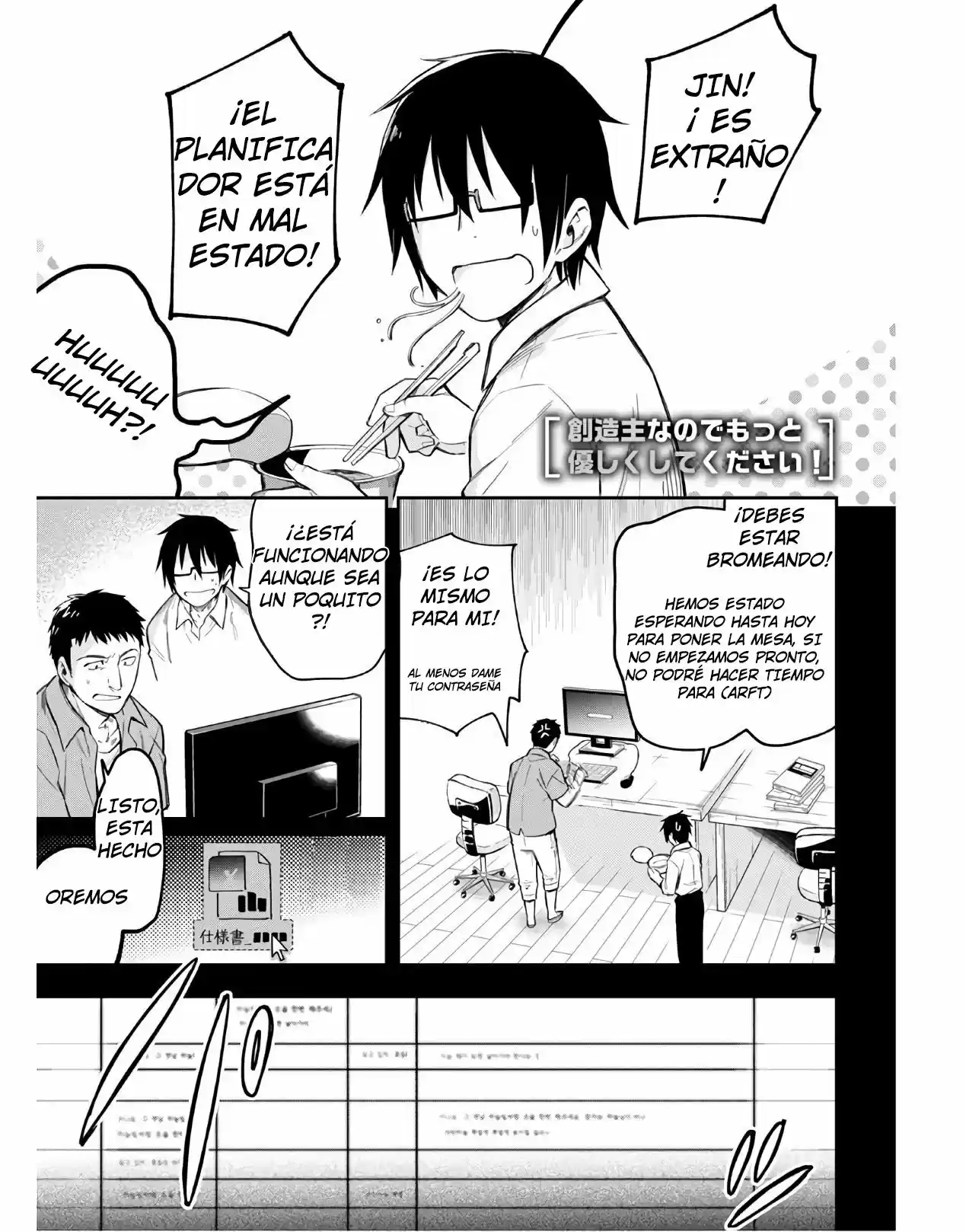 Sozoshu Nano De Motto Yasashikute Kudasai! - Capítulo 4.1 - Página 2 - LectorTMOo