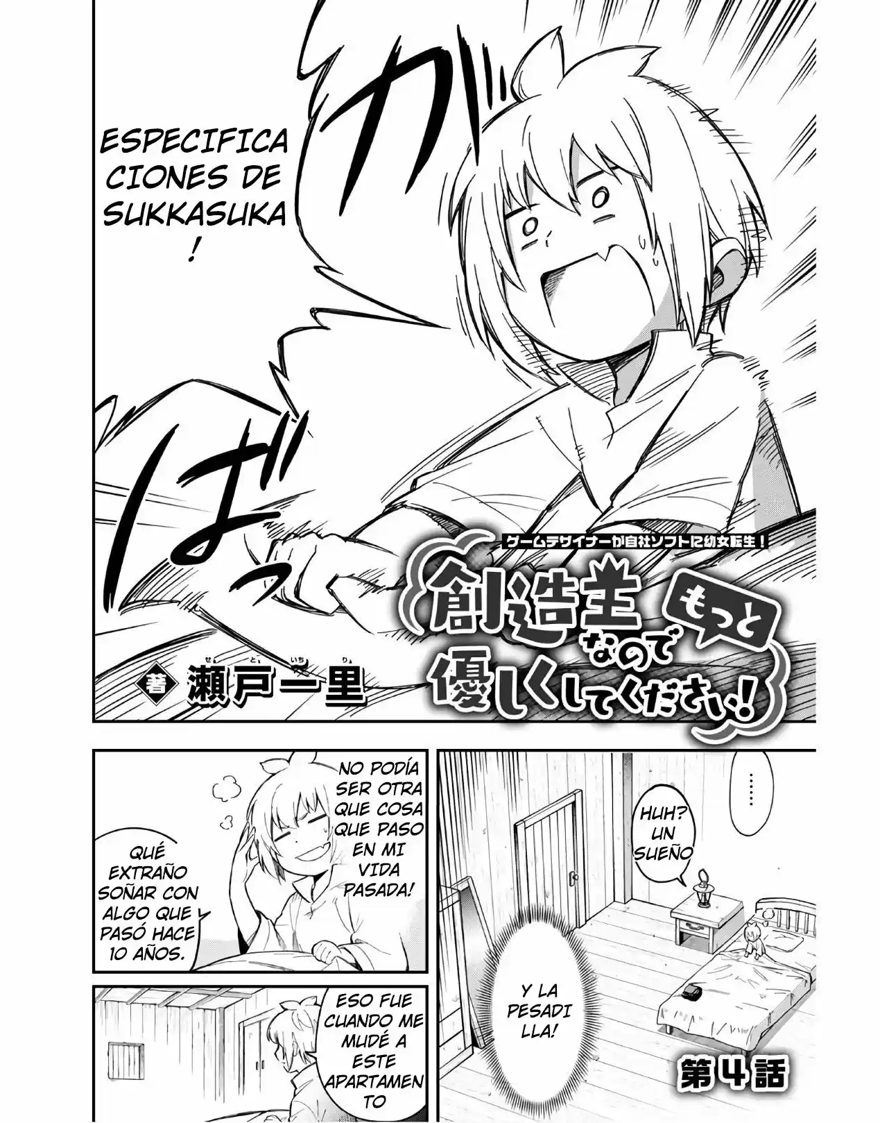 Sozoshu Nano De Motto Yasashikute Kudasai! - Capítulo 4.1 - Página 3 - LectorTMOo