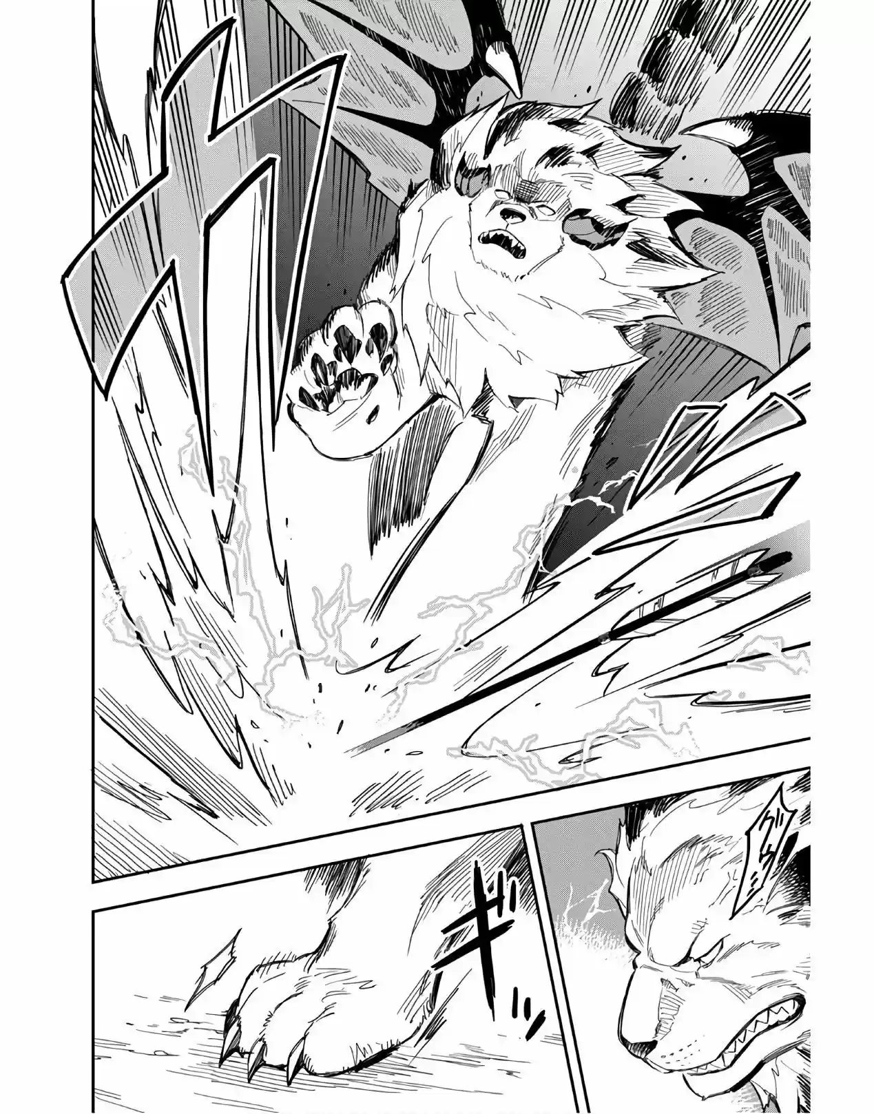 Sozoshu Nano De Motto Yasashikute Kudasai! - Capítulo 4.20 - Página 12 - LectorTMOo