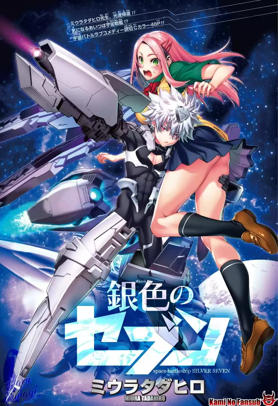 Space Battleship SILVER SEVEN - Capítulo  - Página 52 - LectorTMOo