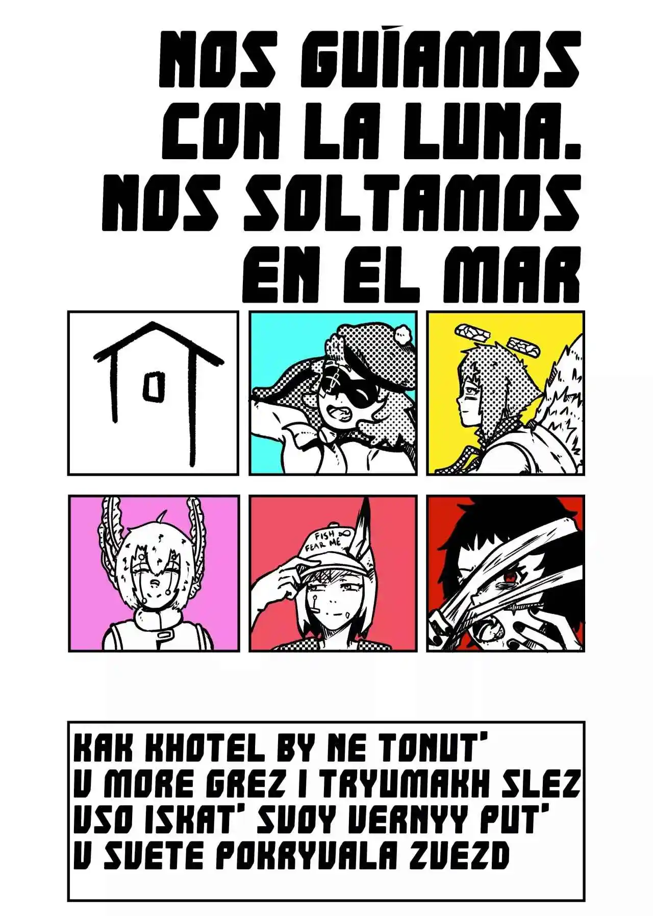 Space Juggernaut - Capítulo 85 - Página 2 - LectorTMOo