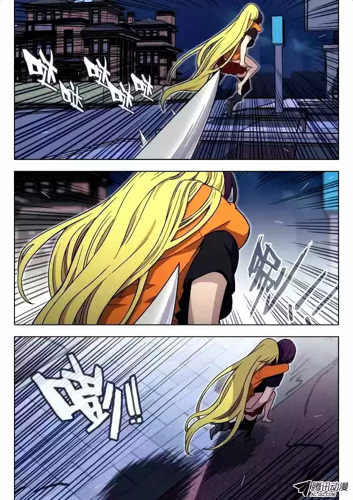 Space-Time Prisoner - Capítulo 91 - Página 6 - LectorTMOo