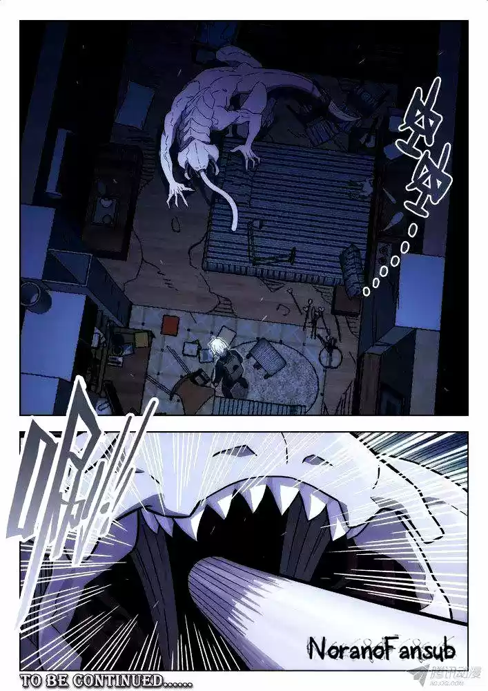 SpaceTime Prisoner - Capítulo 110 - Página 18 - LectorTMOo