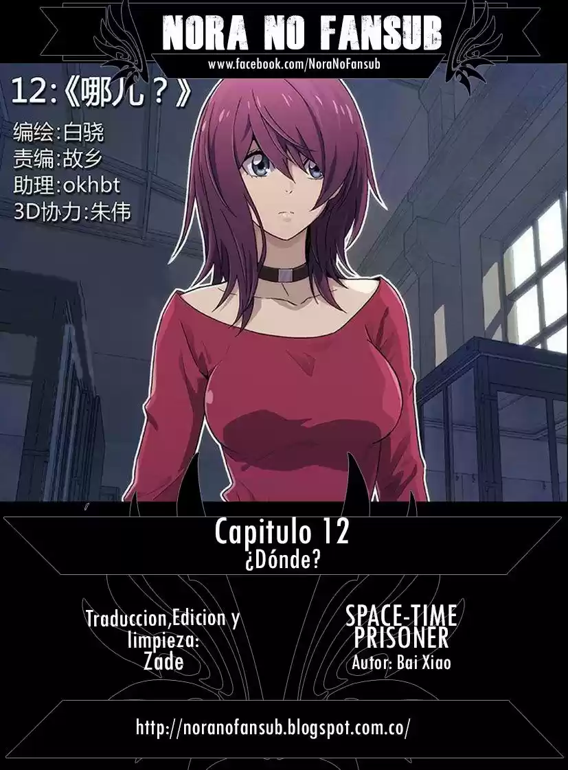SpaceTime Prisoner - Capítulo 12 - Página 1 - LectorTMOo