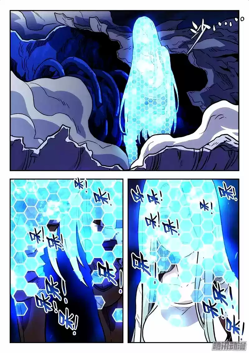 SpaceTime Prisoner - Capítulo 128 - Página 13 - LectorTMOo