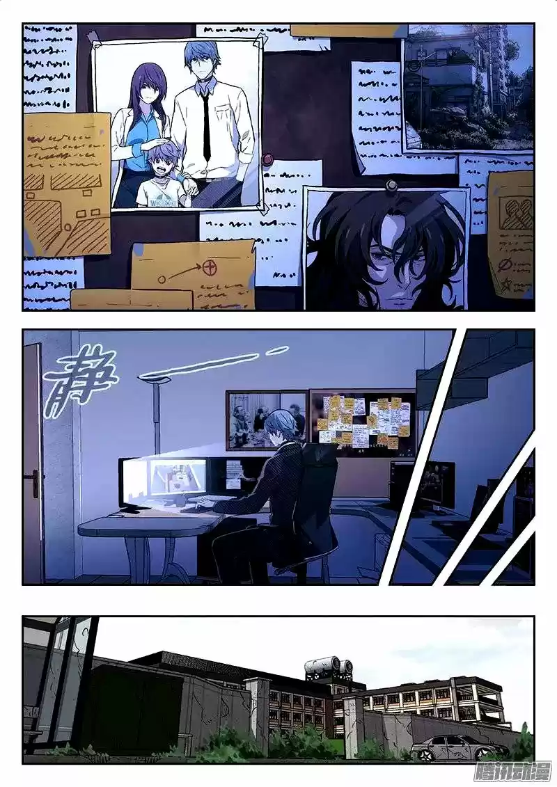 SpaceTime Prisoner - Capítulo 129 - Página 3 - LectorTMOo