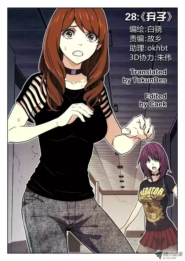 SpaceTime Prisoner - Capítulo 28 - Página 2 - LectorTMOo
