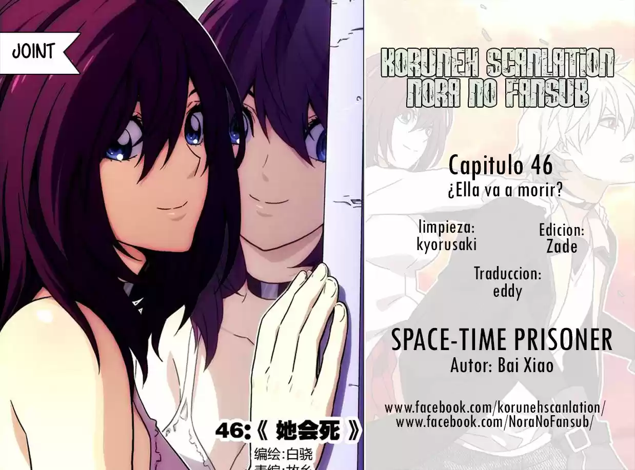 SpaceTime Prisoner - Capítulo 46 - Página 1 - LectorTMOo