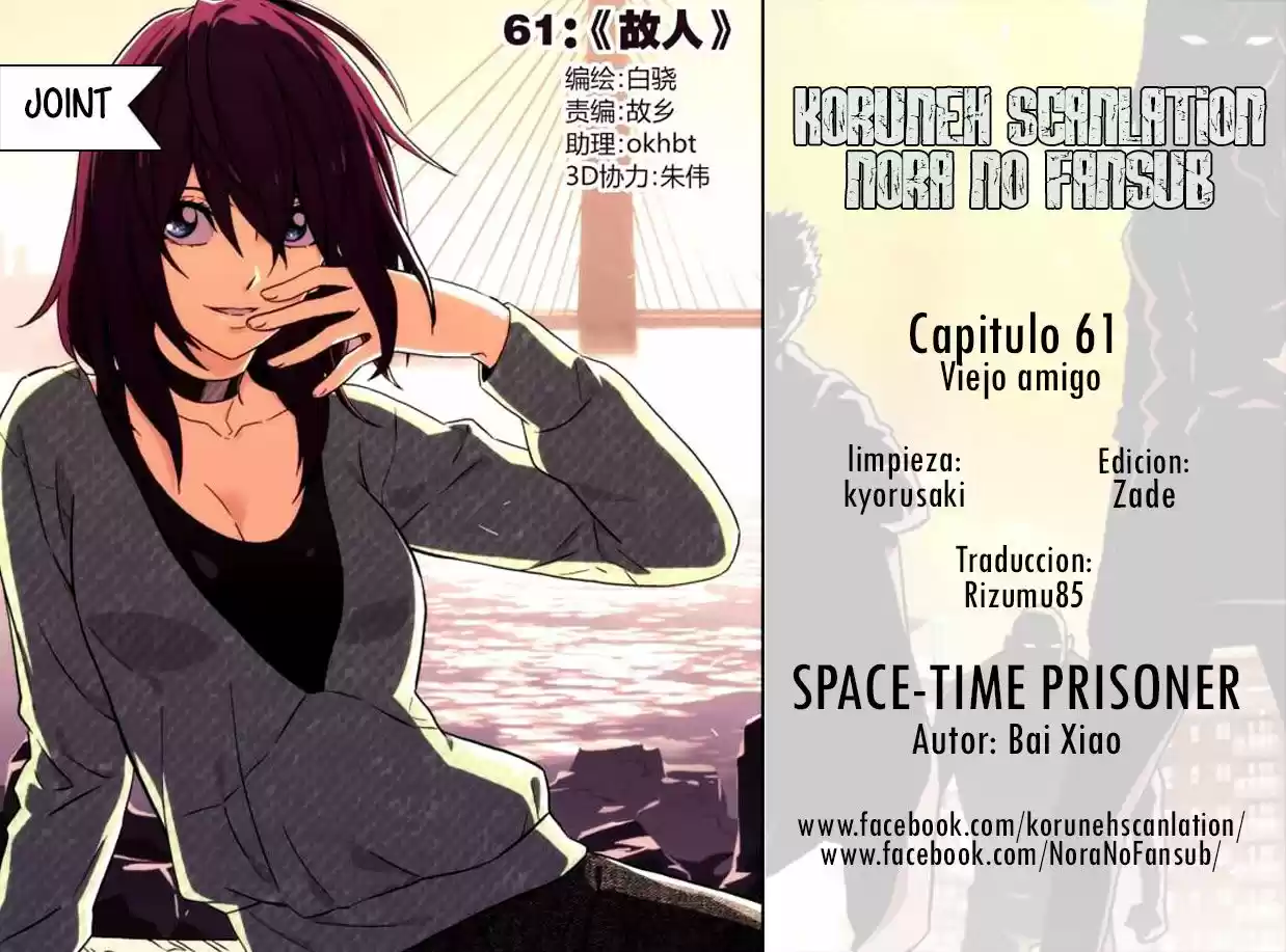 SpaceTime Prisoner - Capítulo 61 - Página 1 - LectorTMOo