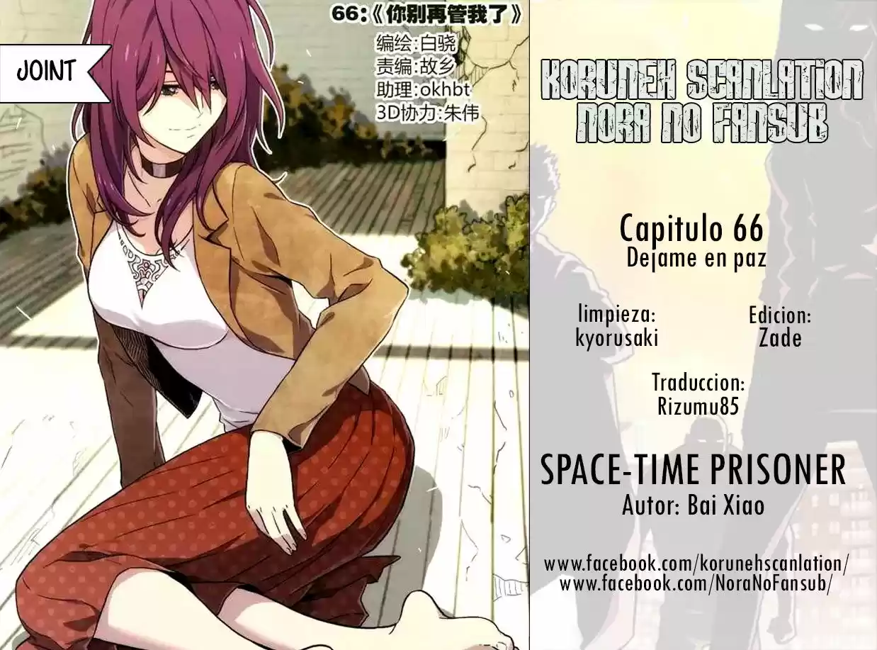 SpaceTime Prisoner - Capítulo 66 - Página 1 - LectorTMOo