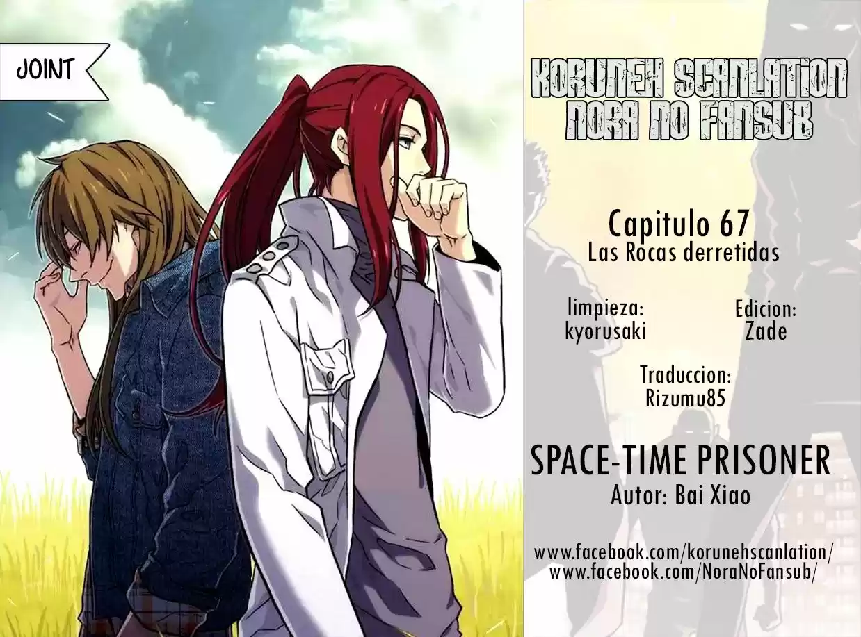 SpaceTime Prisoner - Capítulo 67 - Página 1 - LectorTMOo