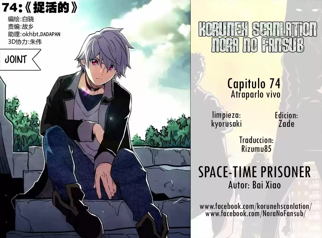 SpaceTime Prisoner - Capítulo 74 - Página 1 - LectorTMOo