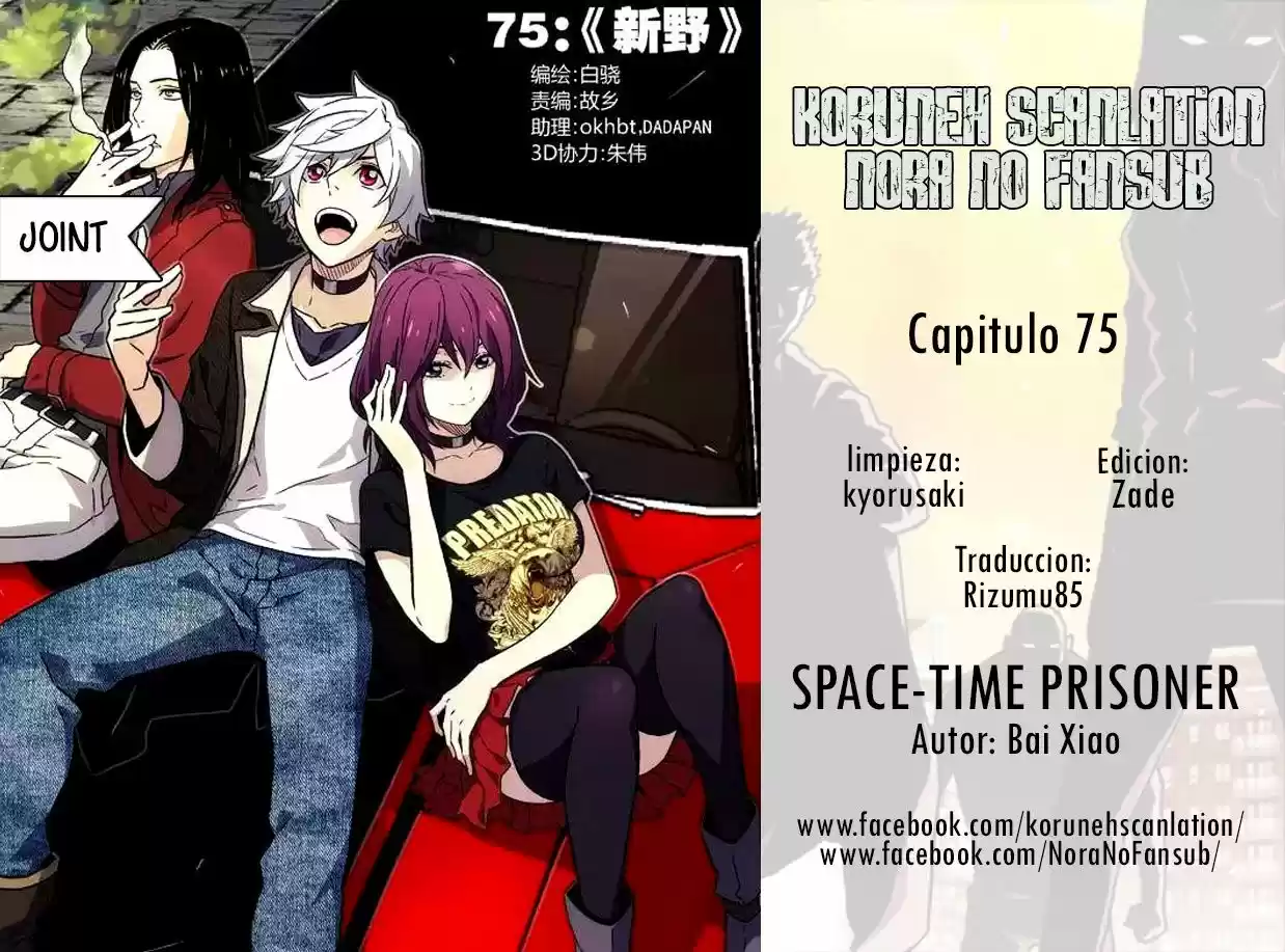 SpaceTime Prisoner - Capítulo 75 - Página 1 - LectorTMOo