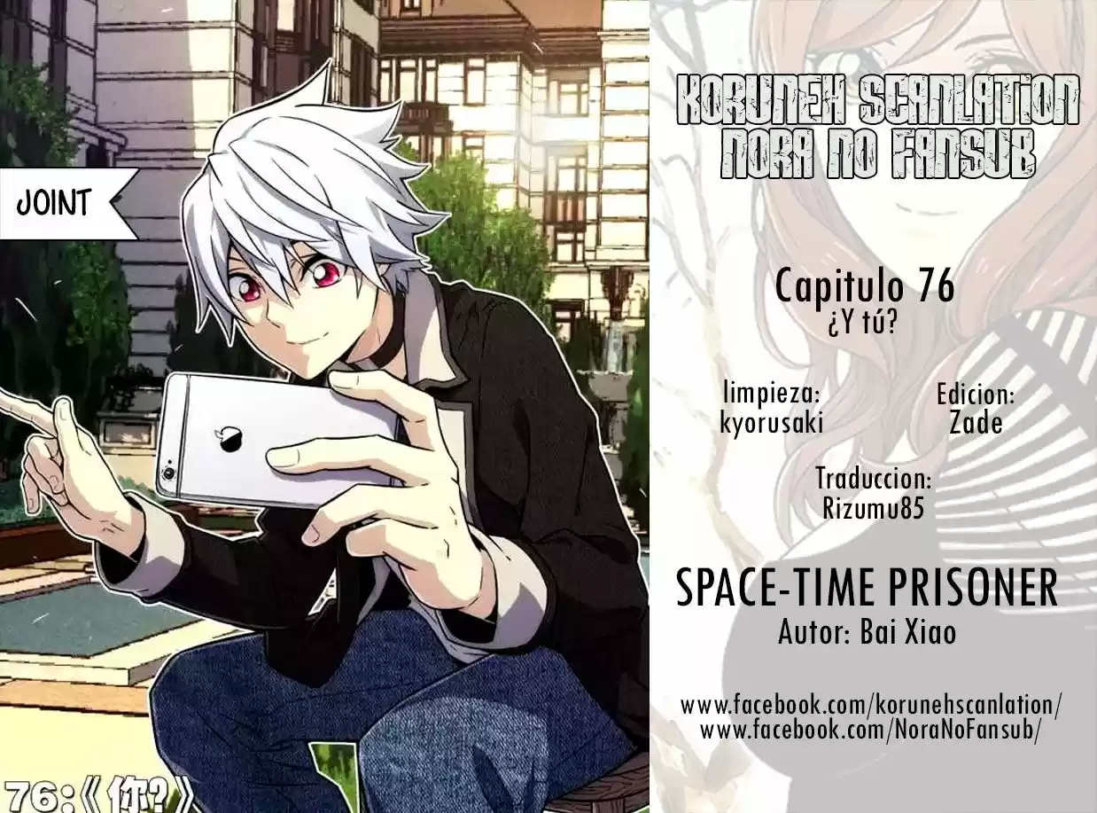 SpaceTime Prisoner - Capítulo 76 - Página 1 - LectorTMOo