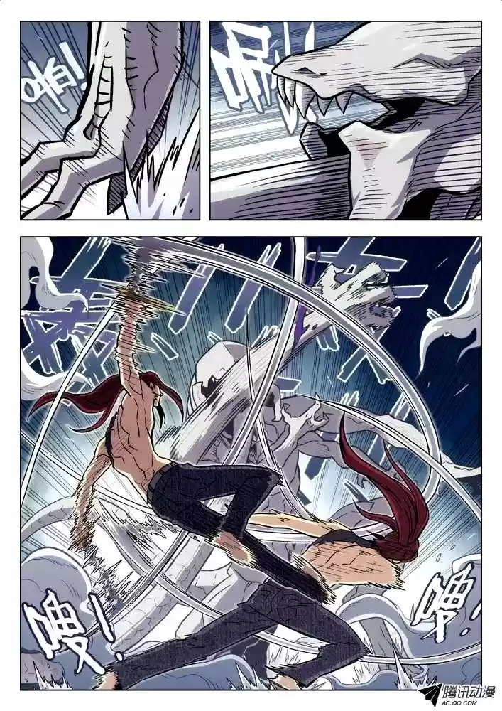 SpaceTime Prisoner - Capítulo 91 - Página 10 - LectorTMOo