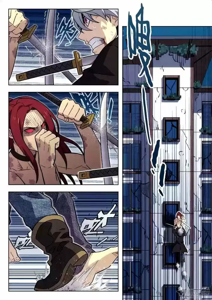 SpaceTime Prisoner - Capítulo 97 - Página 12 - LectorTMOo