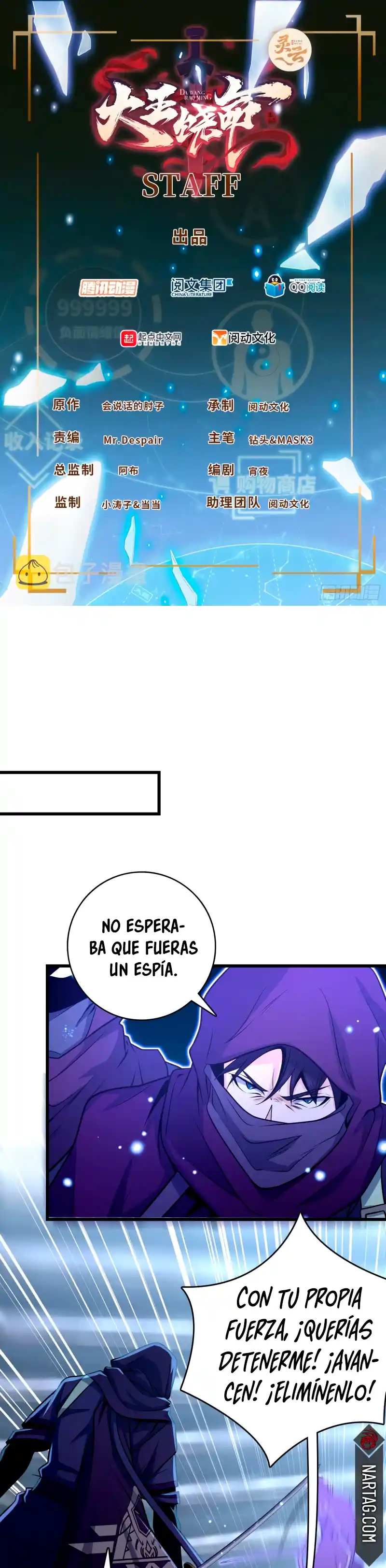 Spare Me, Great Lord! - Capítulo 246 - Página 4 - LectorTMOo