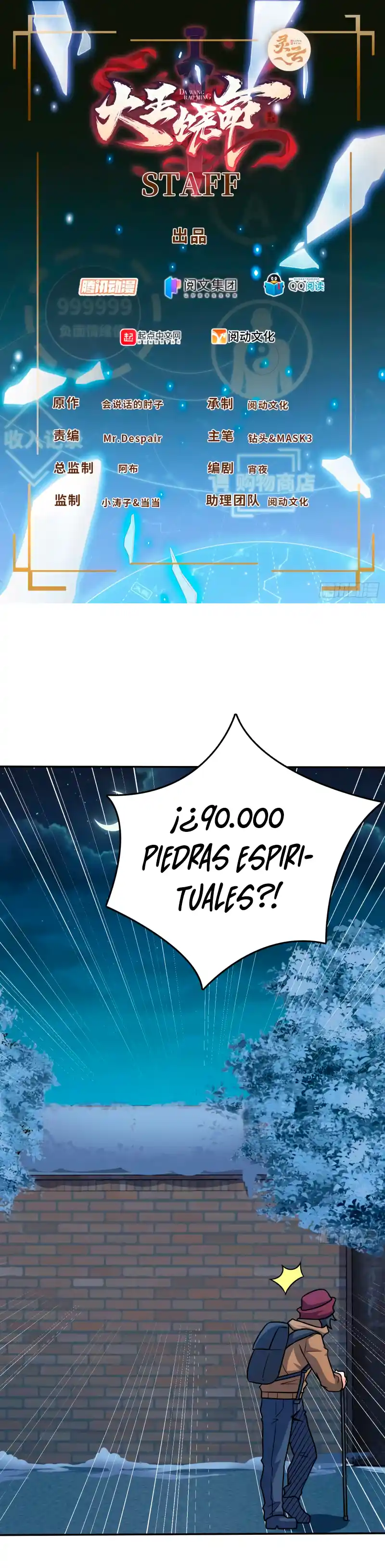 Spare Me, Great Lord! - Capítulo 273 - Página 3 - LectorTMOo