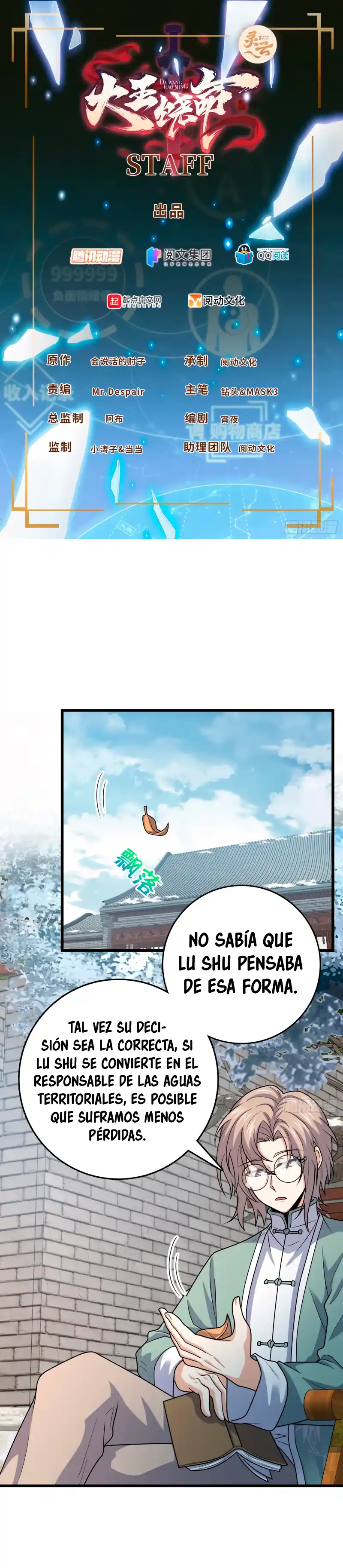 Spare Me, Great Lord! - Capítulo 288 - Página 4 - LectorTMOo