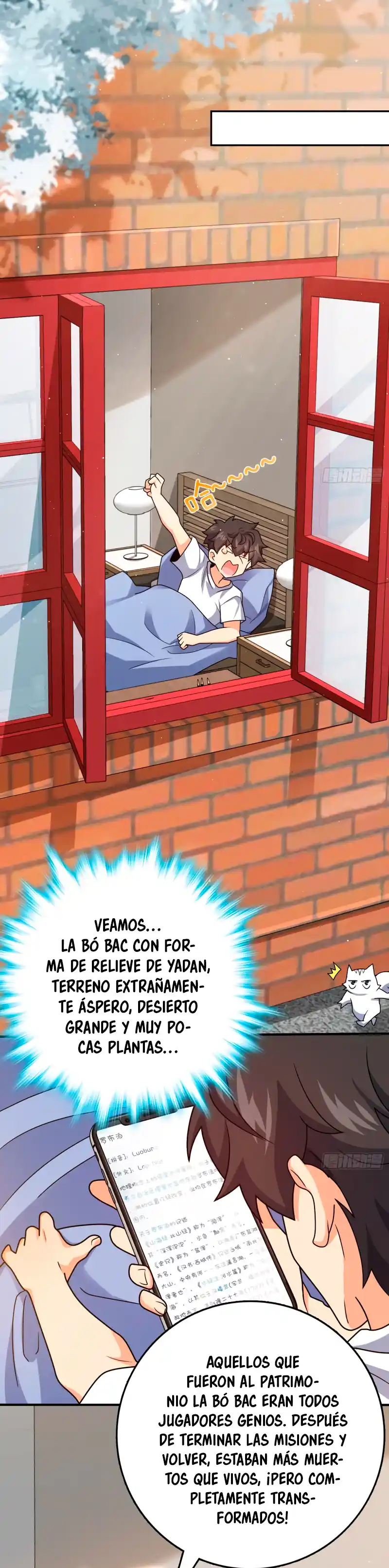 Spare Me, Great Lord! - Capítulo 292 - Página 12 - LectorTMOo
