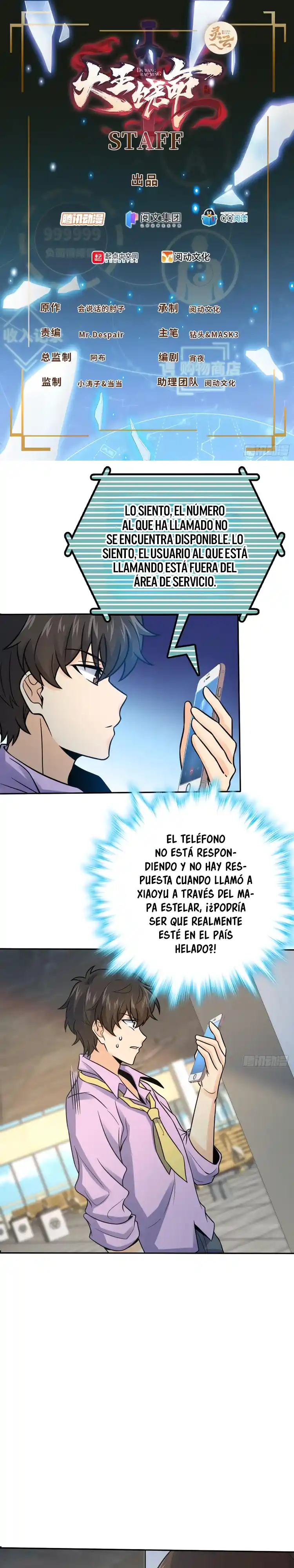 Spare Me, Great Lord! - Capítulo 321 - Página 1 - LectorTMOo
