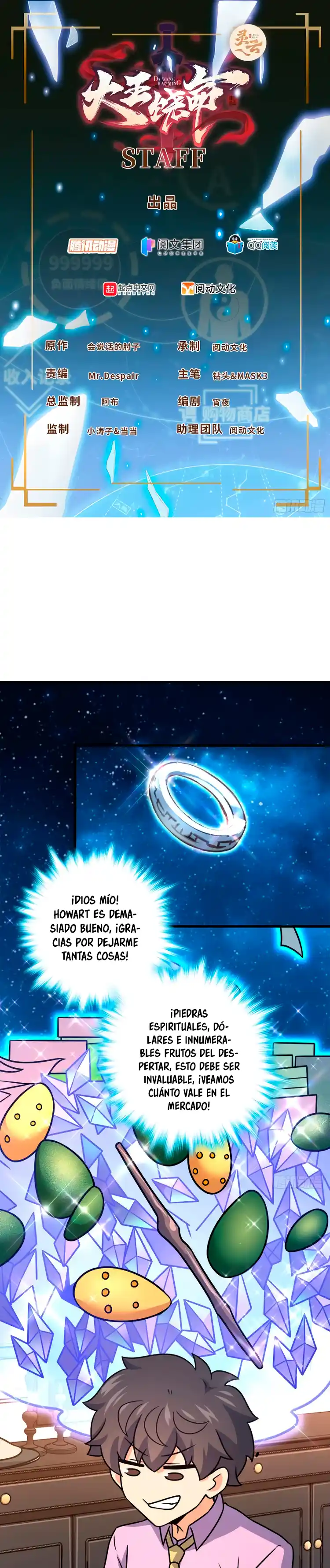 Spare Me, Great Lord! - Capítulo 340 - Página 1 - LectorTMOo