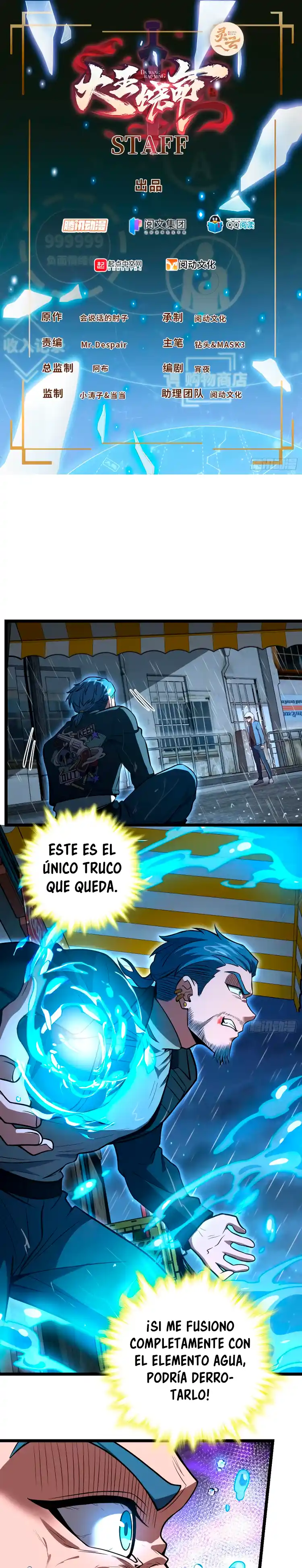 Spare Me, Great Lord! - Capítulo 349 - Página 1 - LectorTMOo