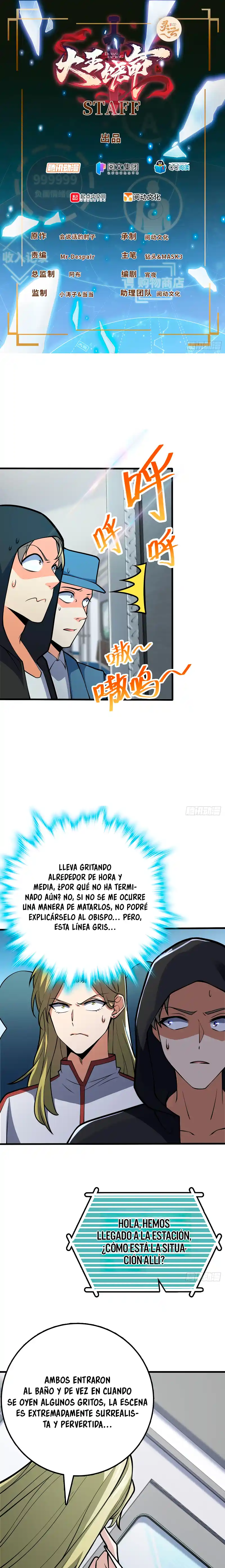 Spare Me, Great Lord! - Capítulo 369 - Página 1 - LectorTMOo