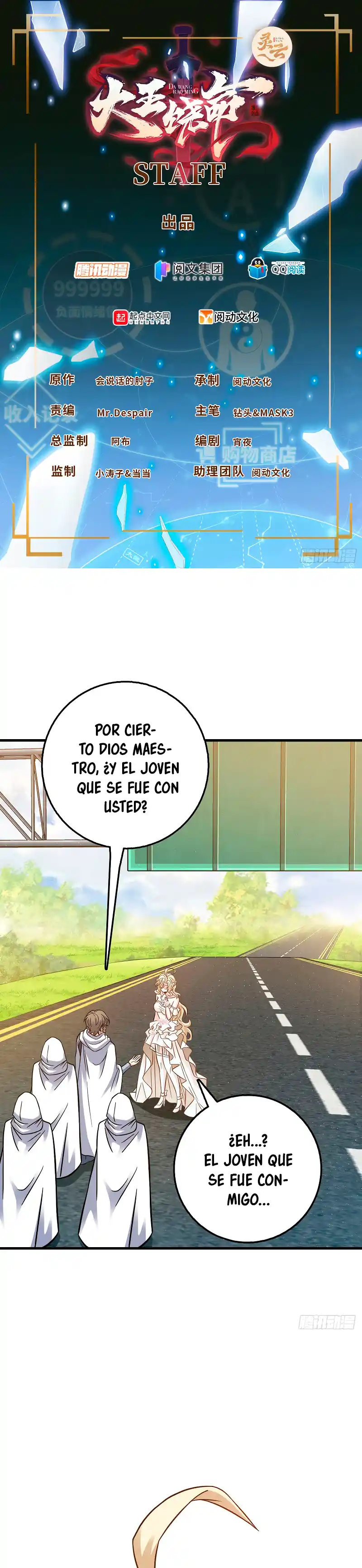 Spare Me, Great Lord! - Capítulo 382 - Página 2 - LectorTMOo