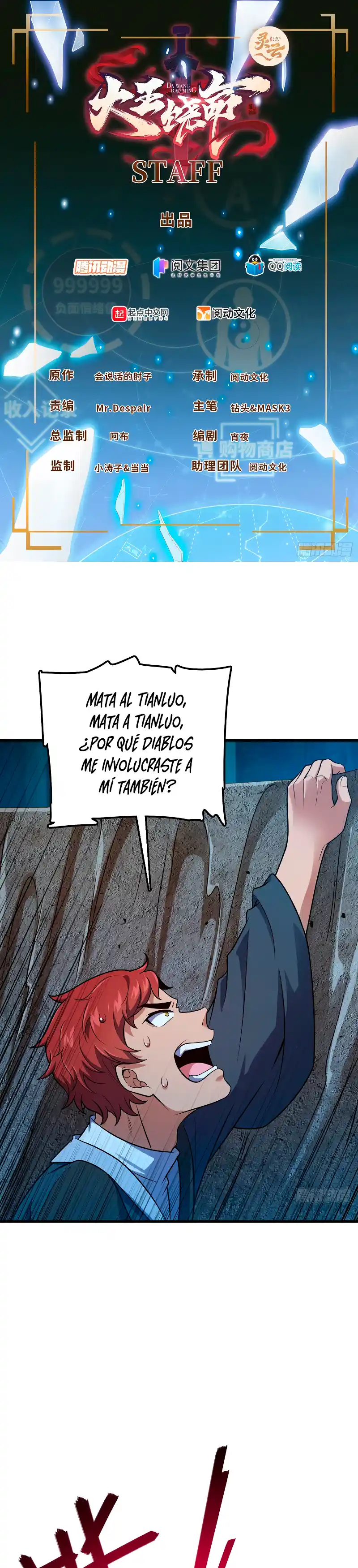 Spare Me, Great Lord! - Capítulo 452 - Página 2 - LectorTMOo