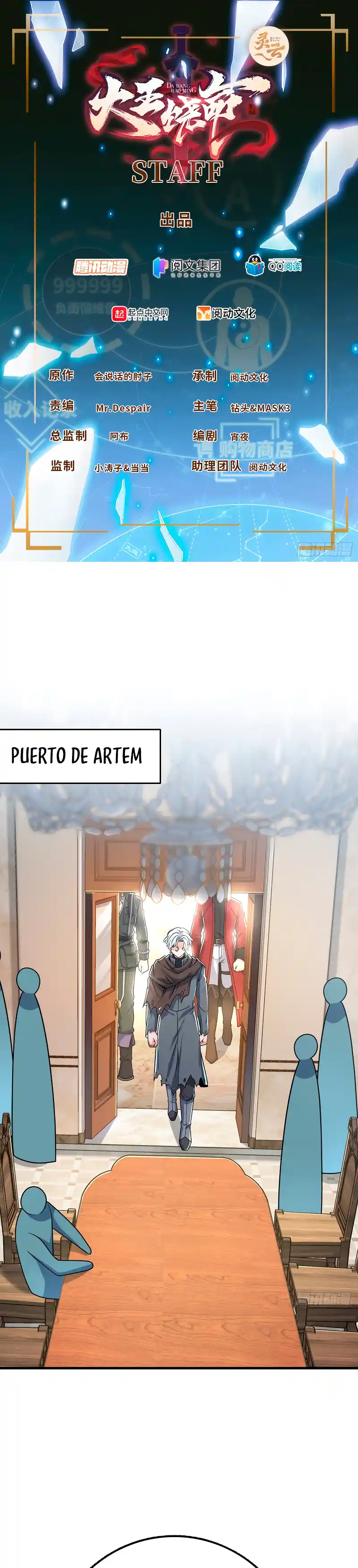 Spare Me, Great Lord! - Capítulo 463 - Página 2 - LectorTMOo