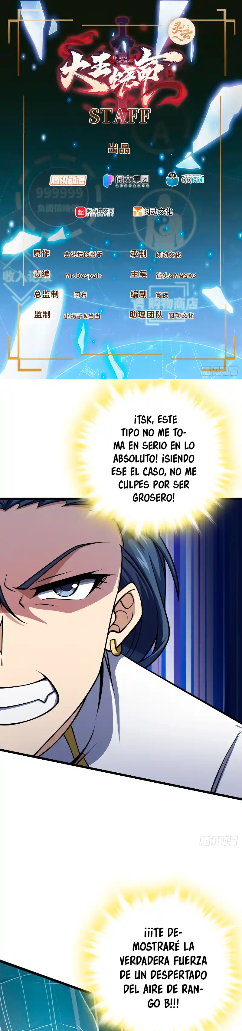 Spare Me, Great Lord! - Capítulo 467 - Página 2 - LectorTMOo