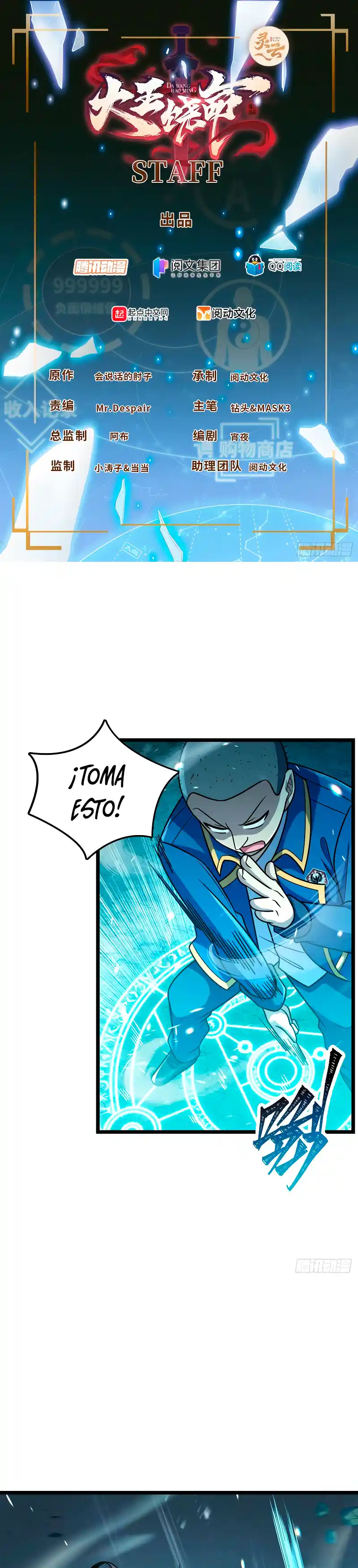 Spare Me, Great Lord! - Capítulo 478 - Página 2 - LectorTMOo