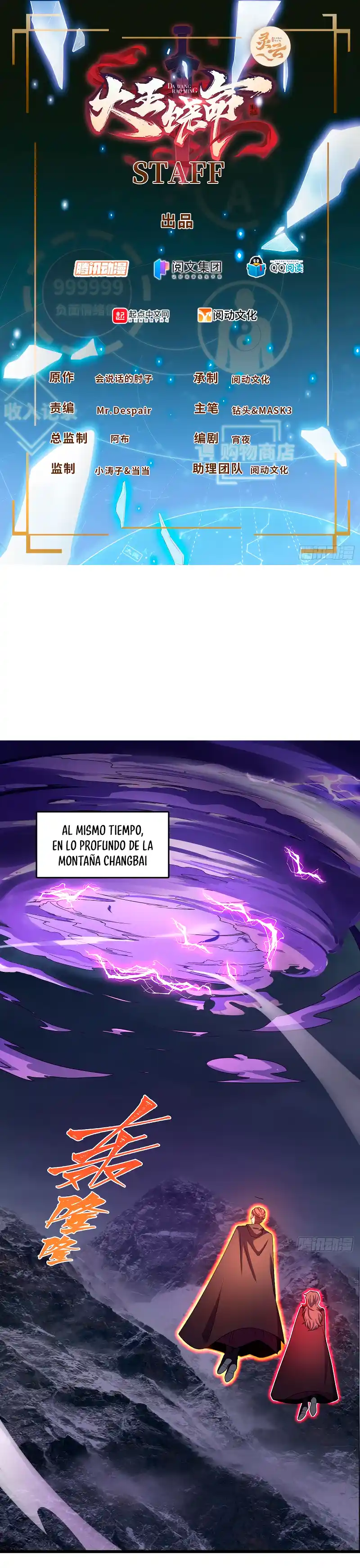 Spare Me, Great Lord! - Capítulo 485 - Página 2 - LectorTMOo