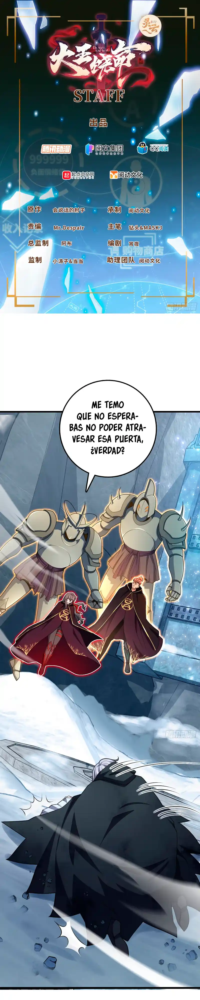 Spare Me, Great Lord! - Capítulo 493 - Página 3 - LectorTMOo