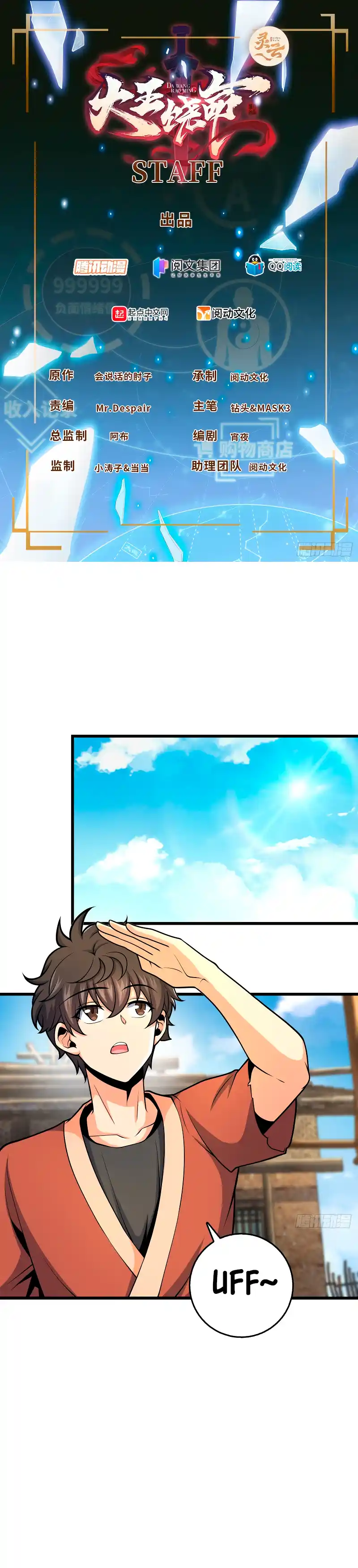 Spare Me, Great Lord! - Capítulo 497 - Página 2 - LectorTMOo