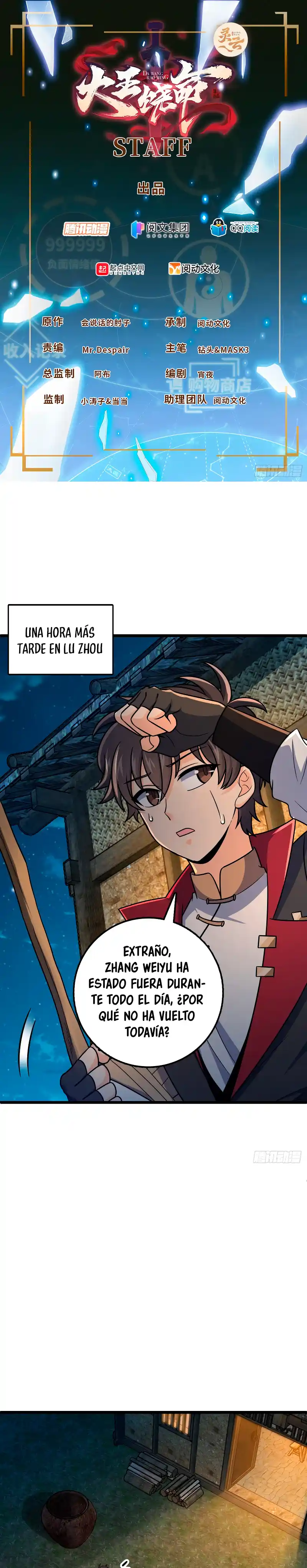 Spare Me, Great Lord! - Capítulo 507 - Página 3 - LectorTMOo