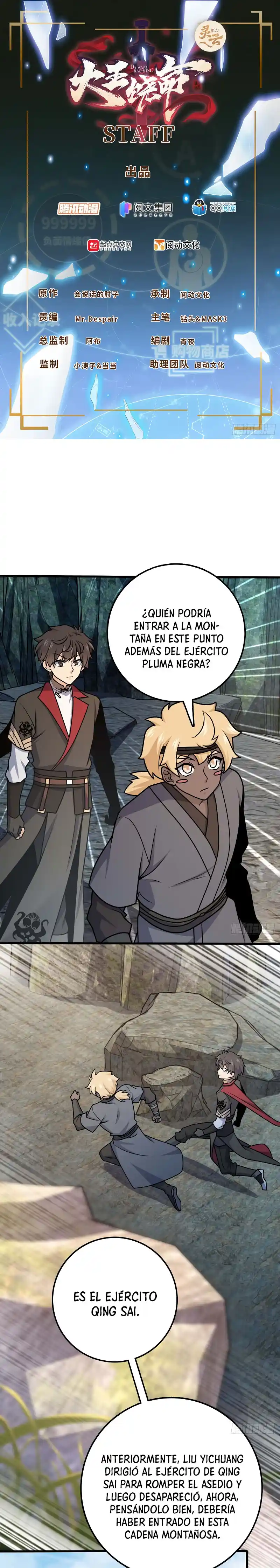 Spare Me, Great Lord! - Capítulo 554 - Página 2 - LectorTMOo