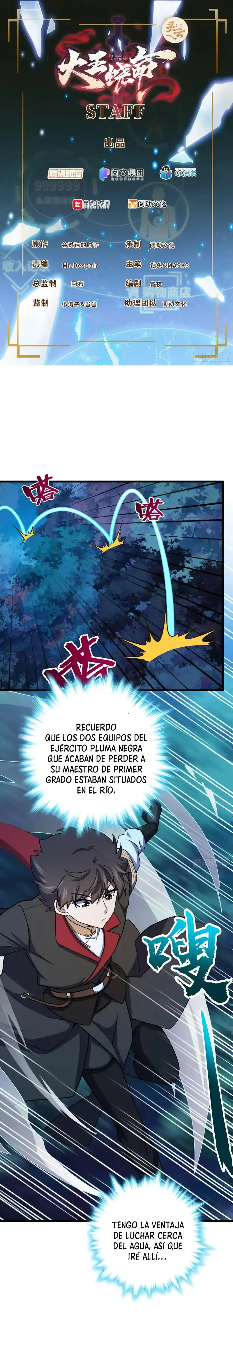 Spare Me, Great Lord! - Capítulo 574 - Página 2 - LectorTMOo